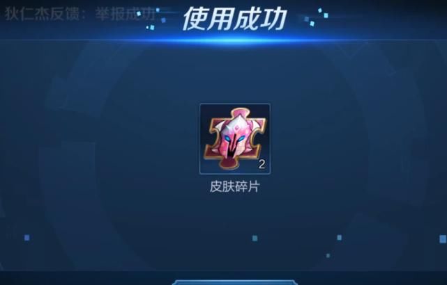 不少玩家|S17战令限定皮肤返场，每日皮肤碎片赠送活动开启，只有这类玩家可以领取