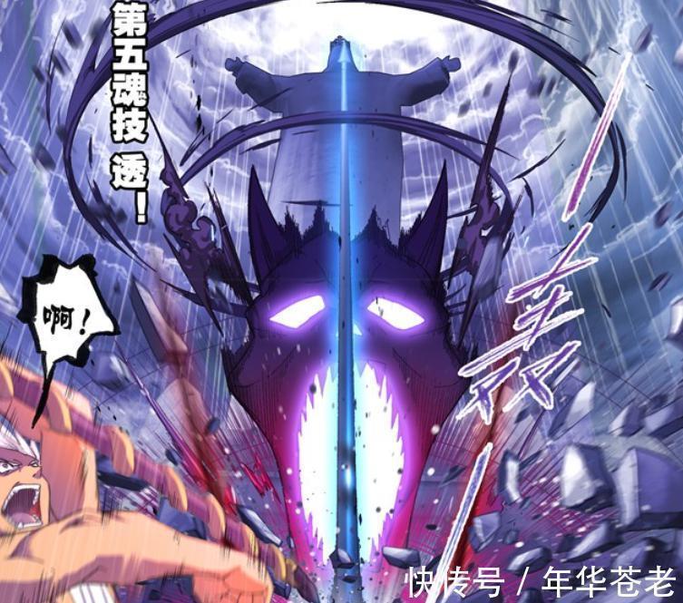 攻击|斗罗大陆:破魂枪为大陆攻击榜前三,昊天锤第一,那谁是第二呢?