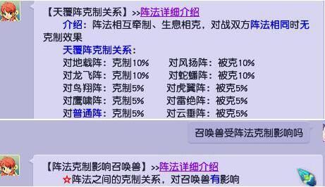 化生寺|梦幻西游:自带偷袭效果的五门物理系五开，不带灵饰都有3%的物爆