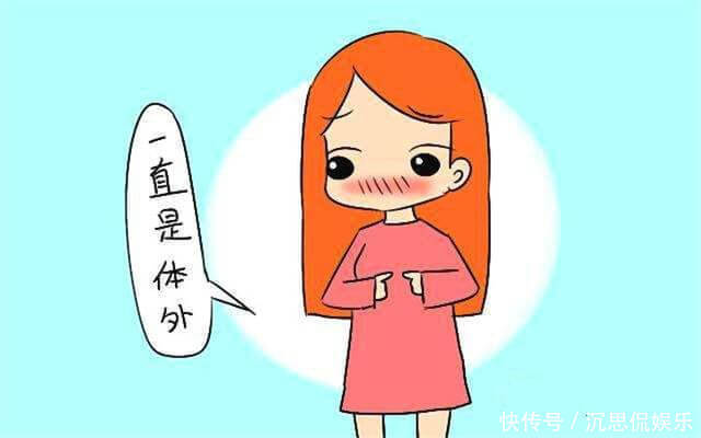 边缘性行为|20岁女孩腹痛就医，却被告知已怀孕，女孩不可能，我还是处女身