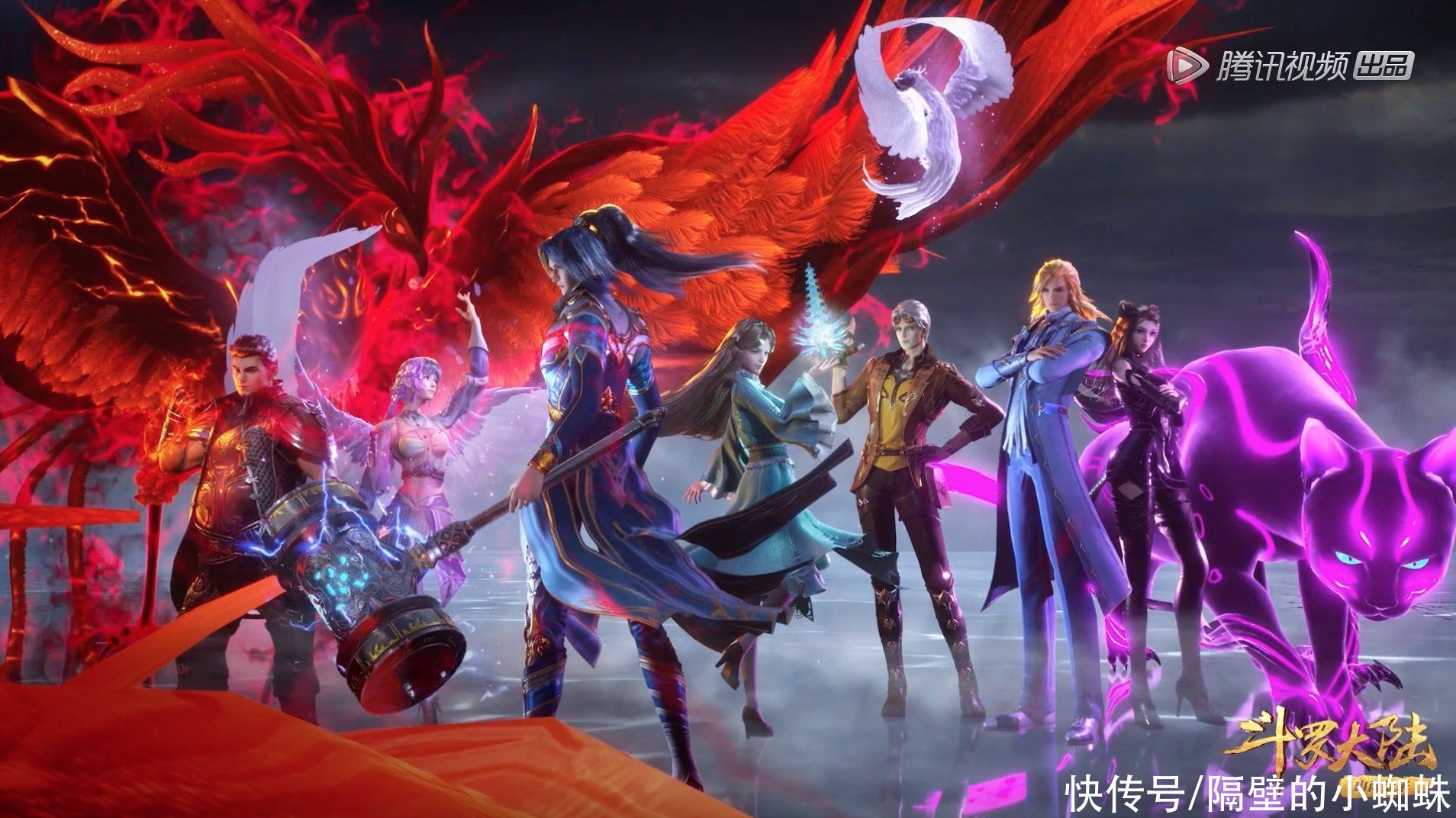成龙大哥|新《斗罗真人版》来了！成龙演唐昊超霸气，唐三好帅，吊打肖战版