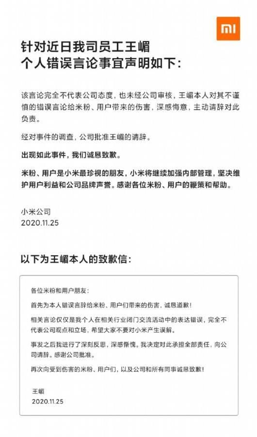 营销|小米，用户是屌丝你又是啥？过度营销终将反噬公司价值观