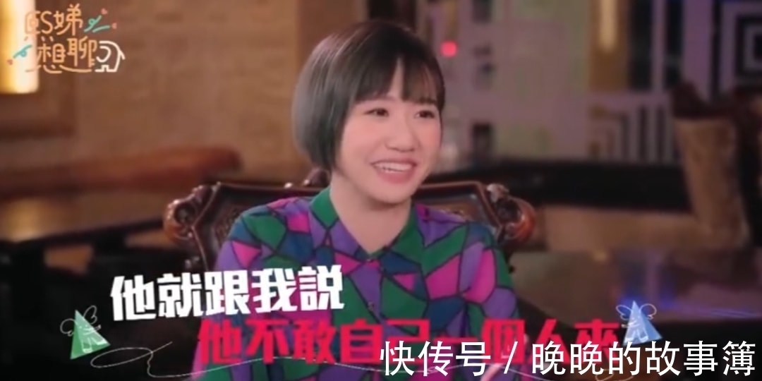 小S新节目播出，拉前男友聊婚姻，拼命搞话题网友却直呼“可怜”