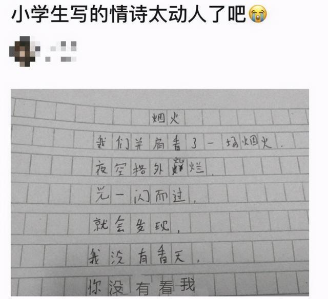 咏鸡|听过《咏鹅》那听过《咏鸡》吗小学生仿写火了，老师神童诗人