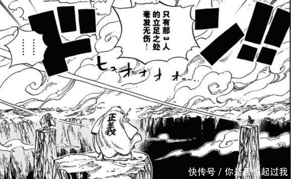 海贼王 藤虎为何敢怼赤犬, 绿牛说了答案, 黑胡子也说了