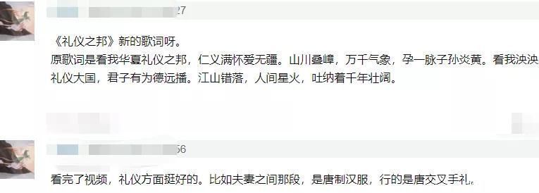 四大卫视春晚收视比拼：北京台夺第一，丁真带不动热度输给宋小宝