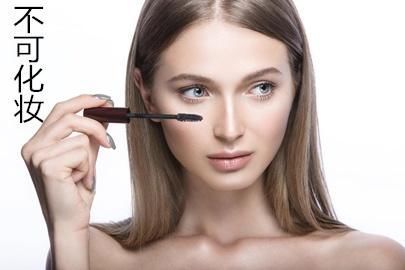化妆品|割双眼皮疤痕增生怎么办 不想留疤一定要看!