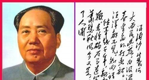 毛主席最霸气的十句诗,满满正能量,引爆小宇宙