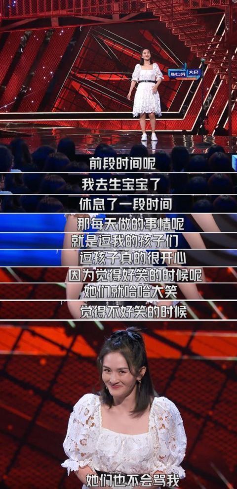 谢娜加盟脱口秀疑要跳槽,被曝遭台里内卷牵连,为自保投靠鹅厂?