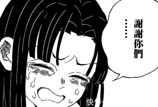 鬼杀队|鬼灭之刃204话鬼杀队解散,他们都变回了人