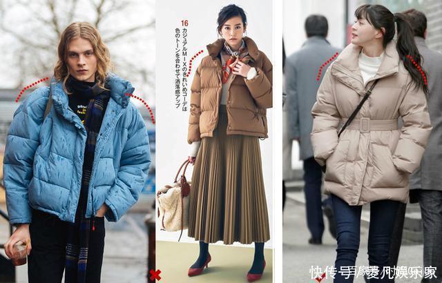 其实,羽绒服越是讲究“实穿”,就越显土气