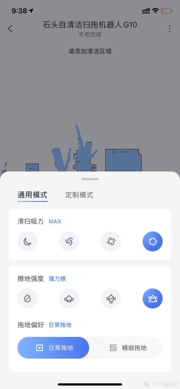 地板|地板脏了？不要犹豫，你的房间还缺一台扫地机器人！全网第一个用八宝粥做测试的博主（是否翻车）