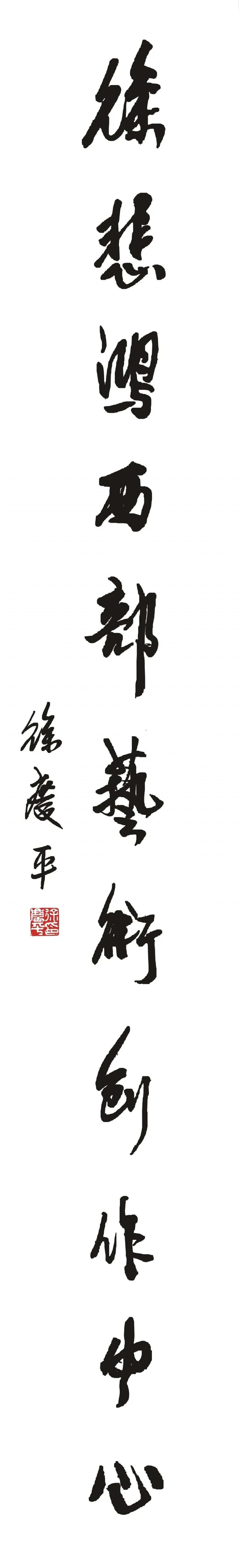 名家|名家云集!慕鸿书社第十六届年展高清作品来袭!