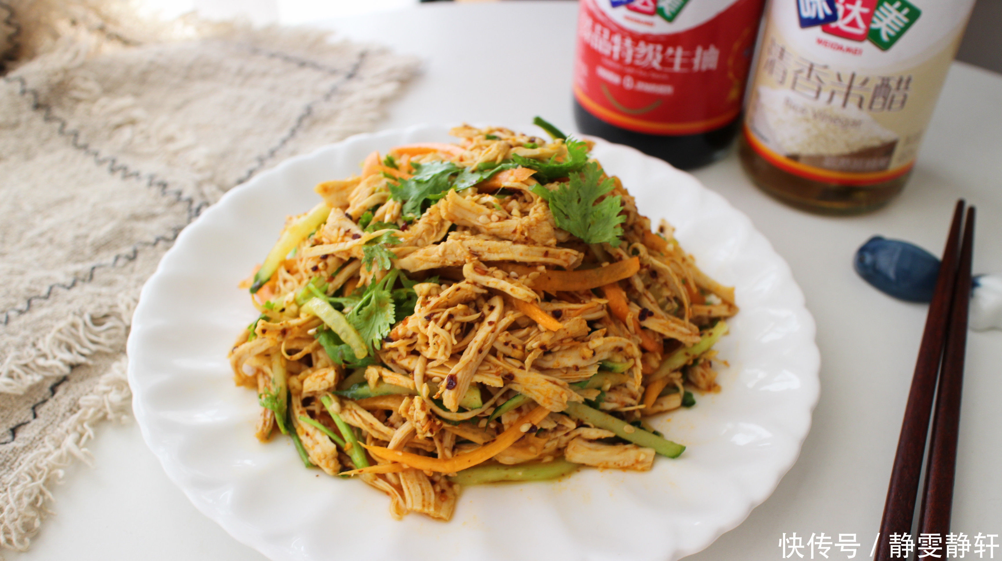 凉拌鸡胸肉丝, 10块钱拌一盘, 下酒又下饭, 爽口开胃补足了蛋白质