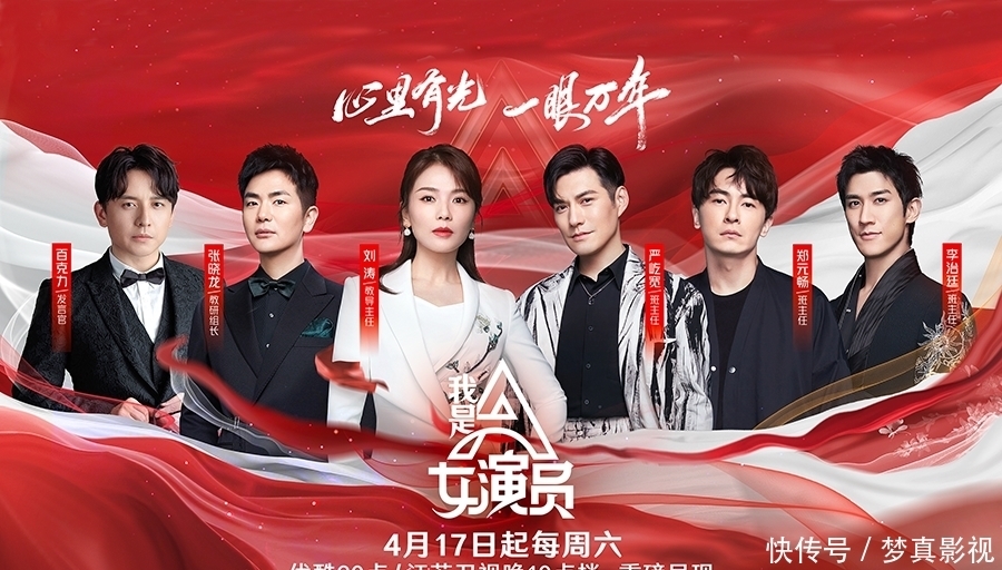 节目组 豆瓣评分2.5,这档综艺节目就这么静悄悄地糊了?