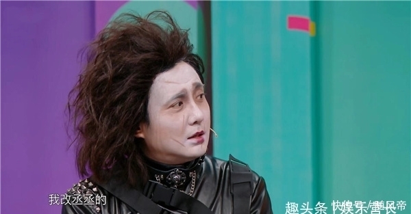 沈腾COS剪刀手爱德华,突然大笑把假发笑掉,网友直言笑到飙泪