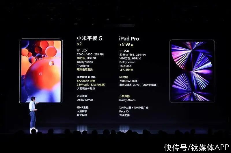 小米平板5|想当全球第一，小米不能急
