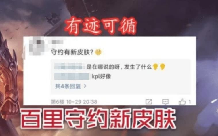 诞生|朱雀志买亏了！天狼星第4款限定诞生？网友：提前备好710！