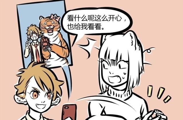 神兽|非人哉:老虎,再霸气也只是猫科动物,它也会有“失恋”的一天!