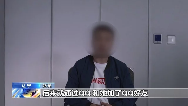 重大间谍案曝光！妻子留学出轨被策反，副县长丈夫也被拉下水 ..._图1-14