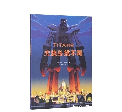 小主人&童书·新书|10岁开始的经济学