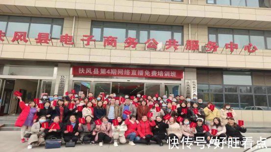 扶风县|陕西扶风：e联群众 携手电商?全面开乡村振兴新时代