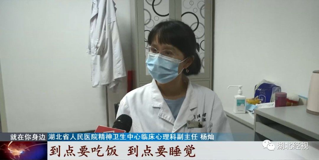 隔离期|隔离期家里蹲,一不小心这种病会上身,专家支招