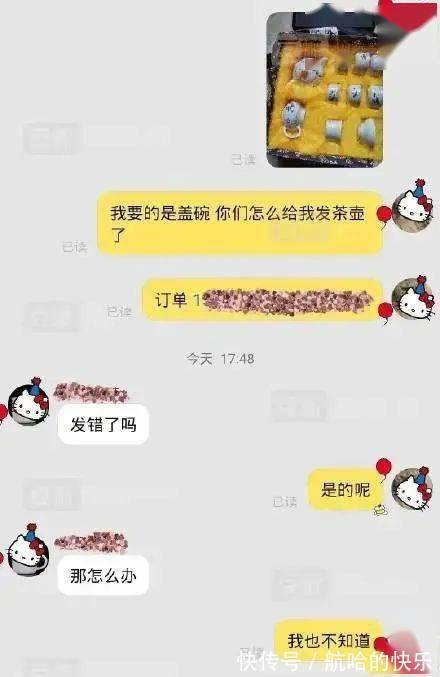 手机|网购到不可描述的手机壳后…差点把自己给送走哈哈哈