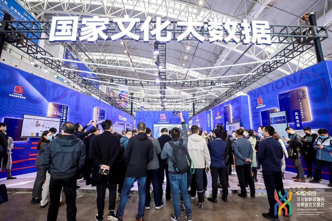 示范基地|2021文化科技融交会开幕 科技部高新司副司长点赞封面传媒