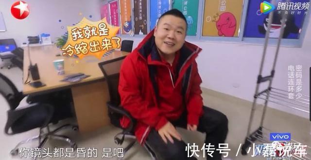 鳥(niǎo)巢感動(dòng)瞬間的背后:為什么上一秒下雨,下一秒演員衣服就干了?