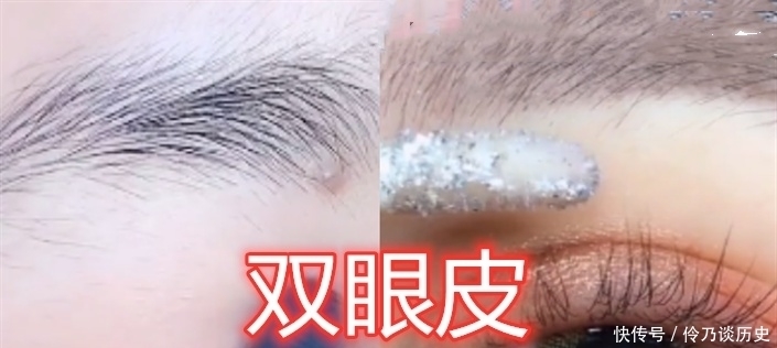 令人|“眼妆”也分等级?单眼皮VS双眼皮,看到肿眼泡:依旧令人心动!