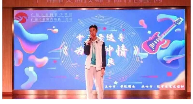 活動(dòng)回顧丨第二十屆“青春無(wú)悔，敢唱無(wú)悔”校園十大歌手復(fù)賽