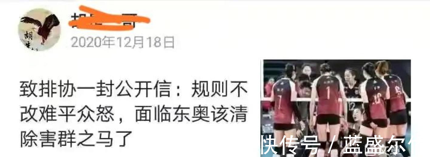 蔡斌|25日排超津苏之战,蔡斌会不会再度祭出贴近网,拼胆量战术!