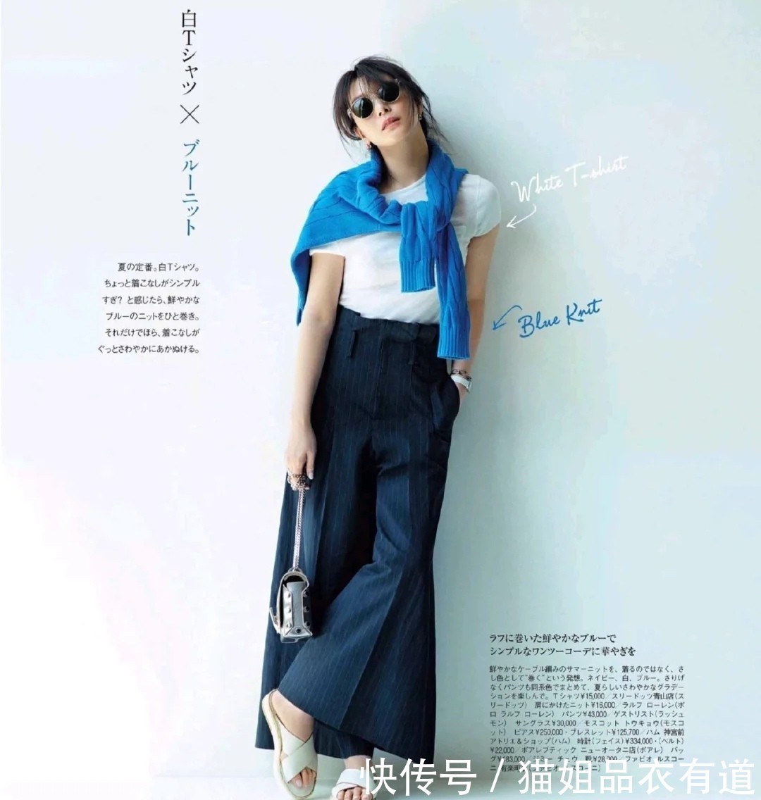 穿白T太俗？那是你不懂！她的“穿搭要点”全是小心机，自拿不谢