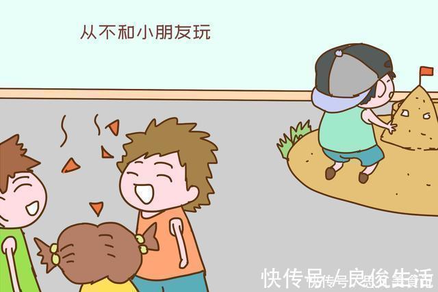 每个孩子|孩子出现以下迹象,说明正在往“自卑”靠近,父母要早明白早干预