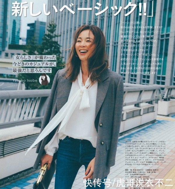 换季衣服别买太多，但白色衬衫要准备几件，三四十岁穿它更高级