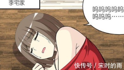 |搞笑漫画 老爸教训儿子 论男友家属对女方的重要性!