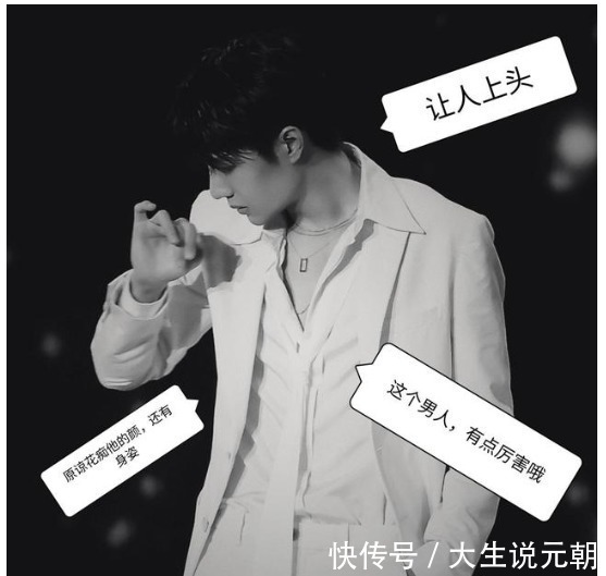 王一博的掛件缺失，卻引來粉絲狂歡，原來背后深意這么有愛