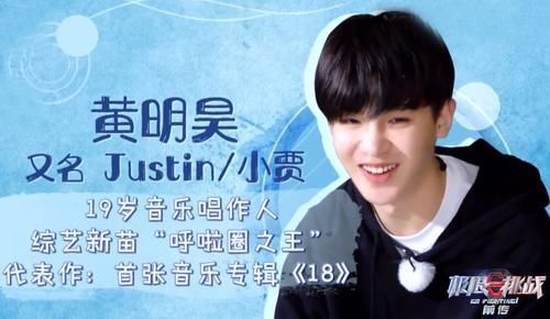 极限挑战7|《极限挑战7》首播，清一色的好评也难掩节目尴尬的内容，黄明昊首秀有惊喜