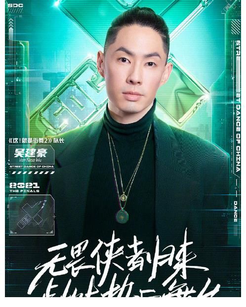 高燃倒計時！《這就是街舞4》總決賽超強嘉賓陣容官宣 你期待誰？