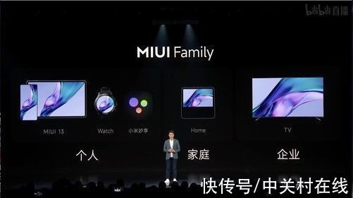 ns|“卡哭”用户后，MIUI 13难以“十三香”