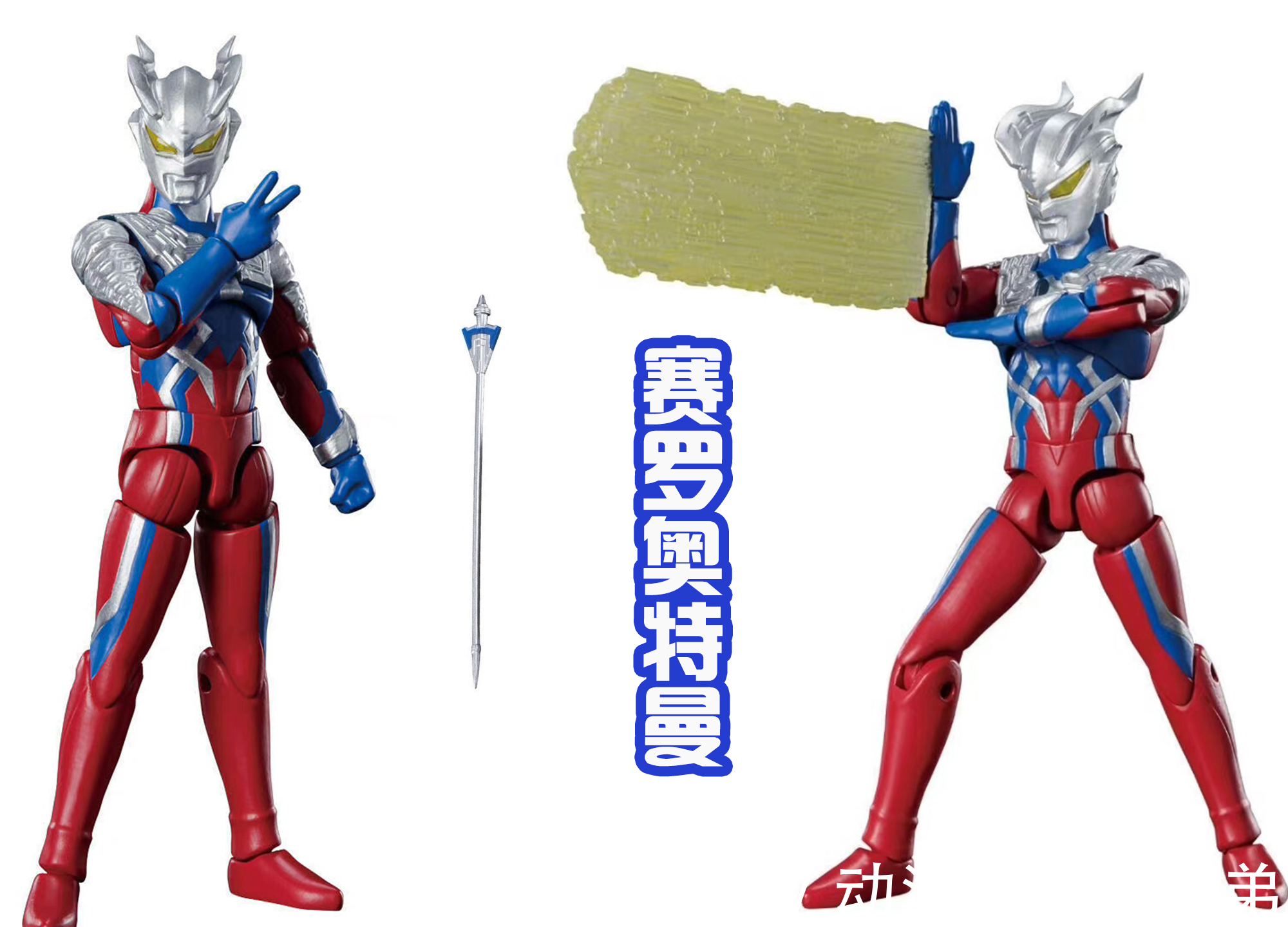 新战|四位擅长格斗的奥特曼发售,雷格罗斯也在其中,擅长拳法的新战士