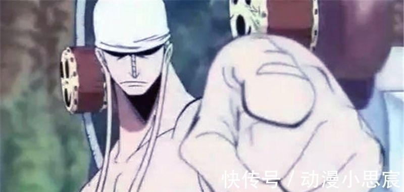乌尔基|海贼王 本可以成为四皇的5个人, 奈何果实开发太差, 失之交臂
