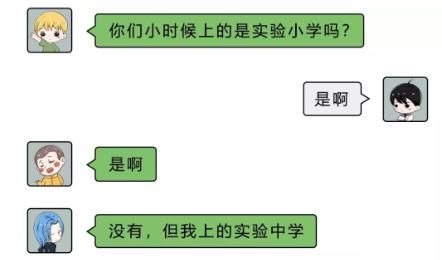 文章|中小学校名为什么越来越长？