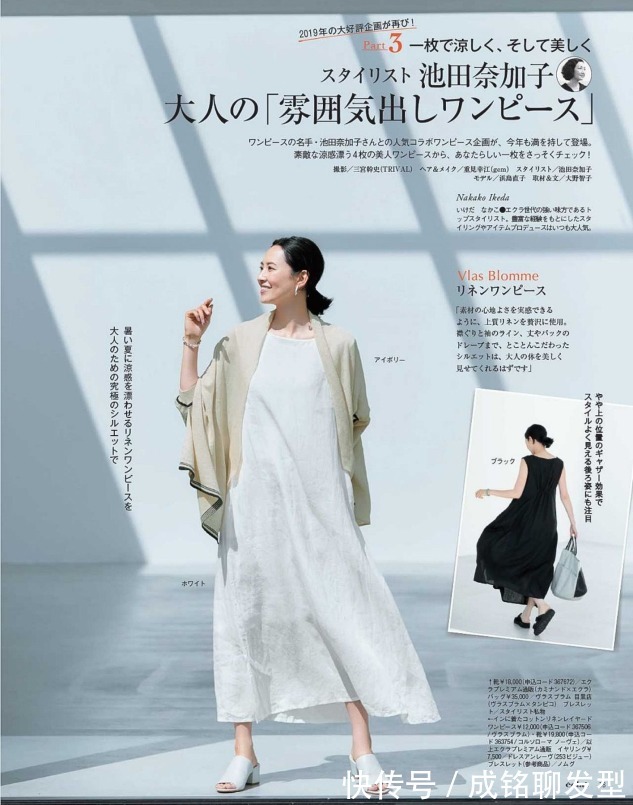 穿搭|“奶奶风”搭配秘籍上线,时髦舒服优雅大气,大龄女性建议收藏