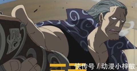 卡二|海贼王:皇副牵制大将能撑多久?卡二才两分钟,他能够坚持三天