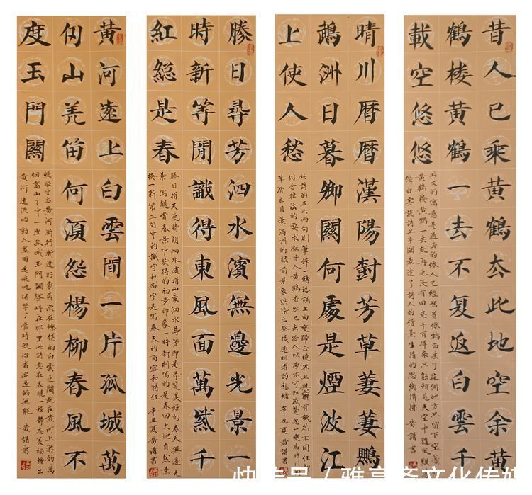 名家!开年巨献·金虎纳福——名家黄谱