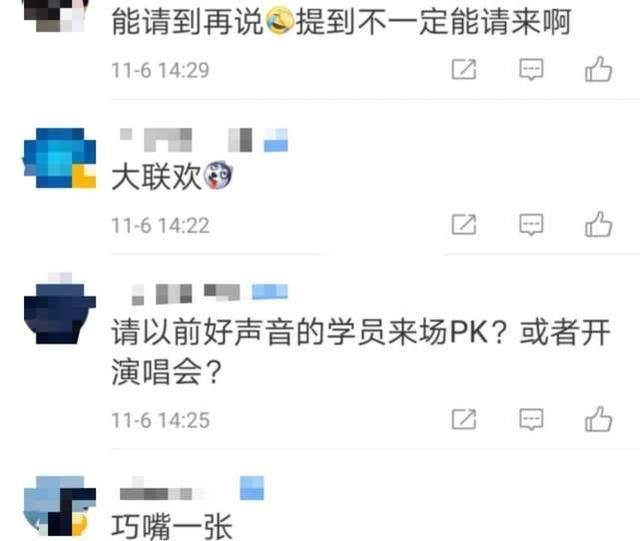 周杰伦|《中国好声音》导师拟定周杰伦!导演金磊:周深、袁娅维都会来