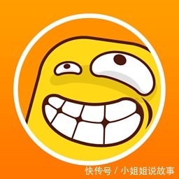 |50个负能量段子,看完感觉极度舒适