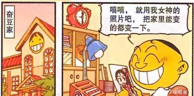 文具|星太奇：为何文具能召唤萌妹现身？拟人变型仪才是罪魁祸首